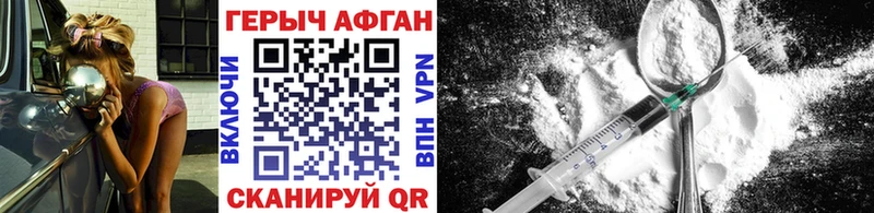 Героин герыч Камешково