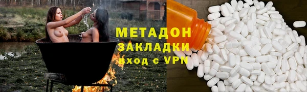 метамфетамин Мегион