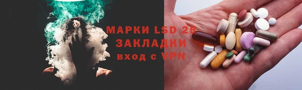прущая мука Алзамай