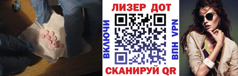 shop наркотические препараты  Камешково  ЛСД экстази ecstasy  OMG ссылки 