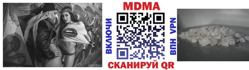mega ССЫЛКА  Камешково  MDMA Molly  купить  