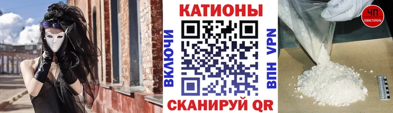 Мефедрон 4 MMC  Камешково 