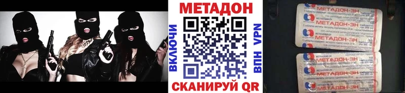 даркнет сайт  Камешково  Метадон VHQ 