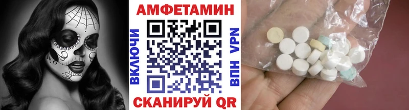 МЕТАМФЕТАМИН винт  Камешково 