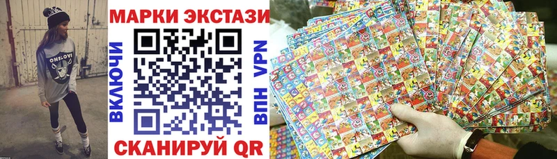 дарнет шоп  Камешково  Марки 25I-NBOMe 1,8мг 