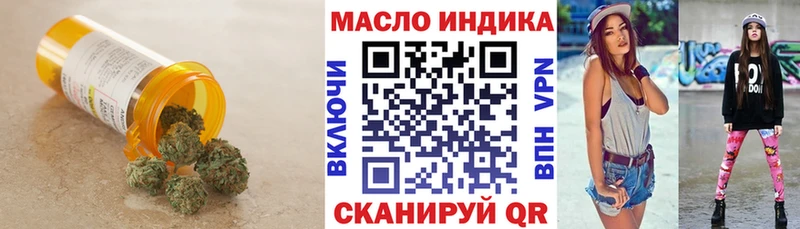 маркетплейс наркотические препараты Камешково Дистиллят ТГК жижа купить наркоту